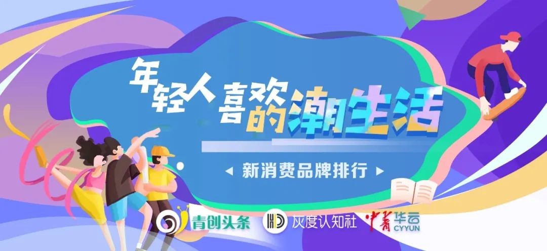 餐饮界 餐饮新媒体