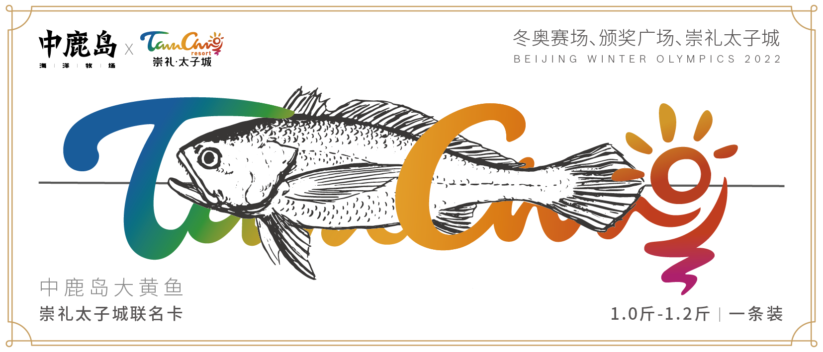 餐饮界 餐饮新媒体