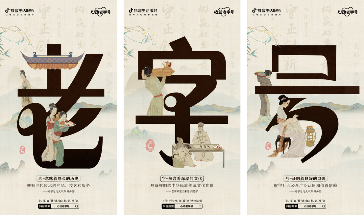 饮品报 饮品新媒体 yinpinbao.cn