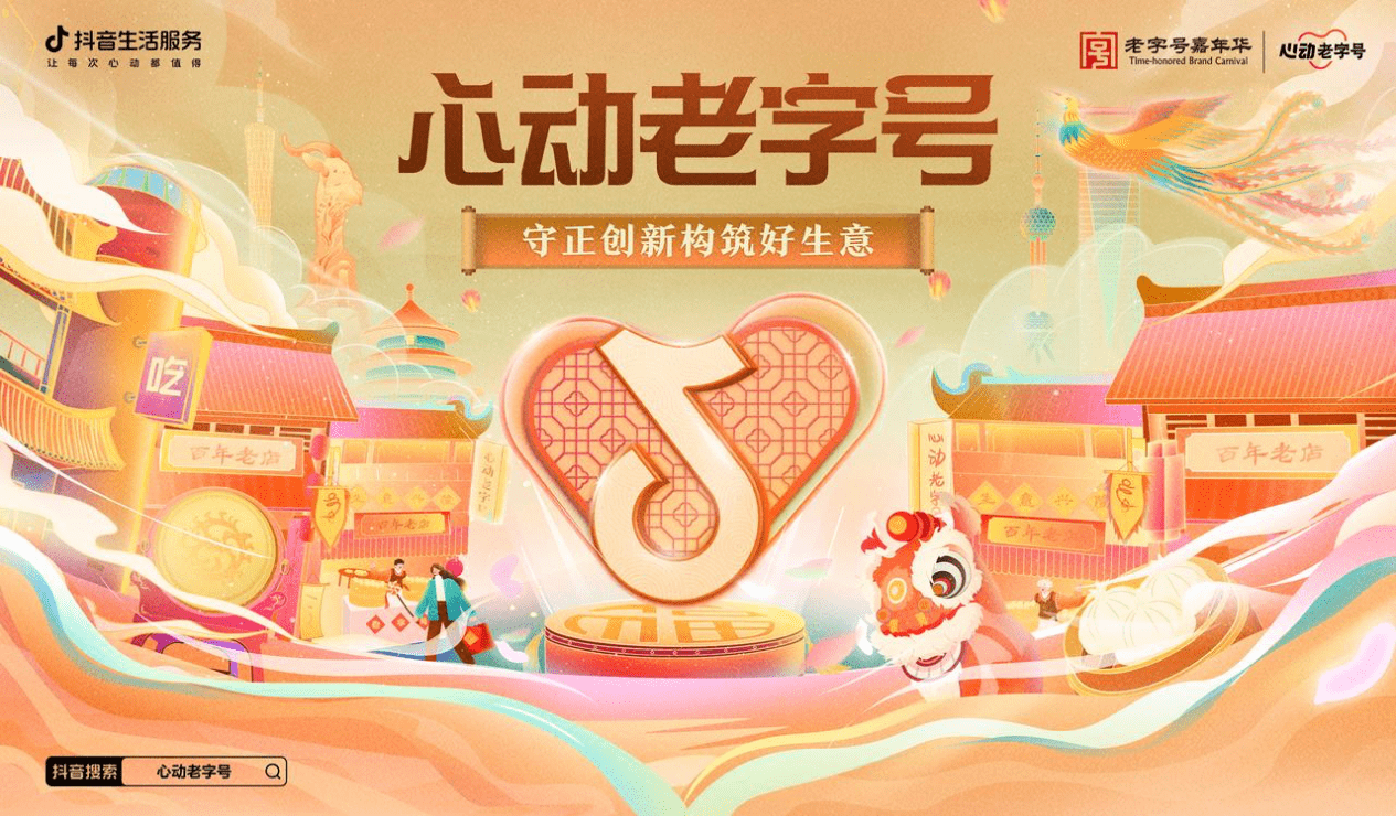 饮品报 饮品新媒体 yinpinbao.cn