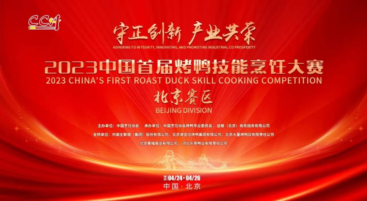 餐饮界 餐饮新媒体