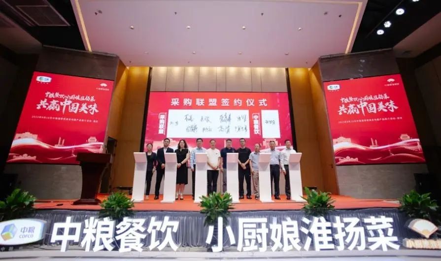 餐饮界 餐饮新媒体