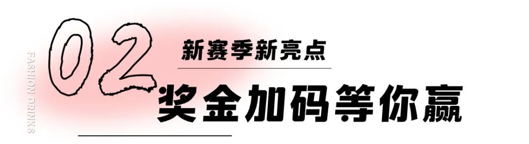 饮品报 饮品新媒体 yinpinbao.cn