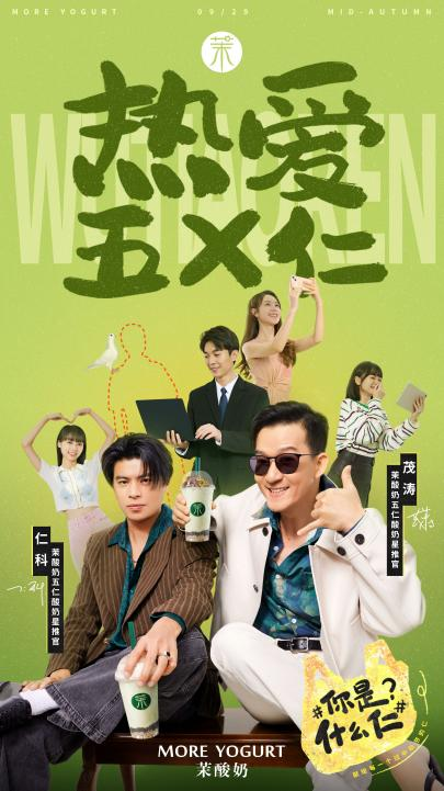 餐饮界 餐饮新媒体