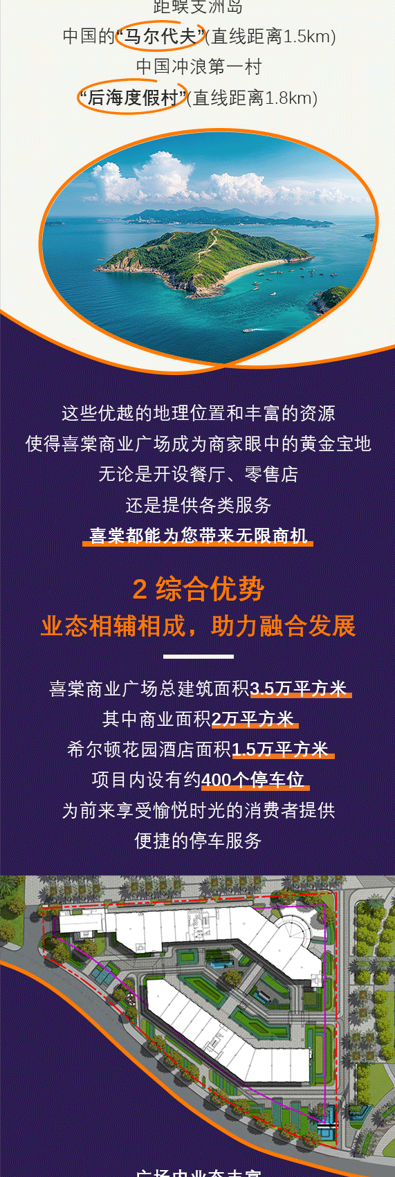 餐饮界 餐饮新媒体