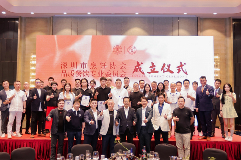 餐饮界 餐饮新媒体