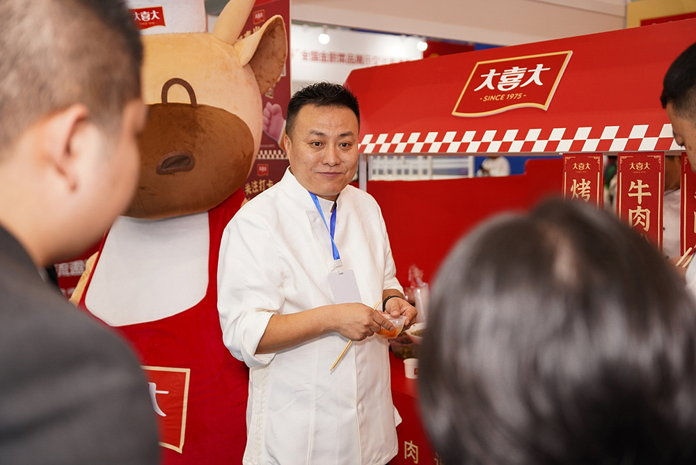 餐饮界 餐饮新媒体
