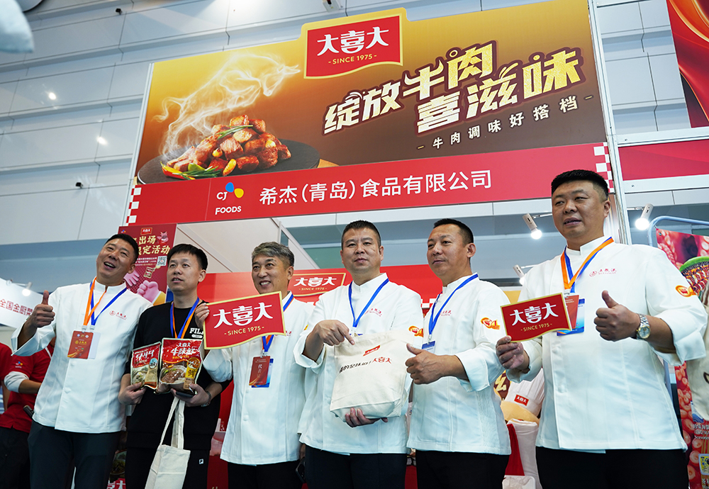 餐饮界 餐饮新媒体