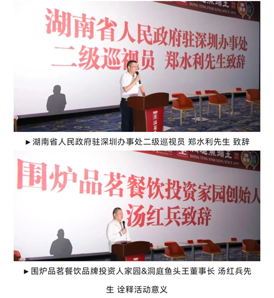 餐饮界 餐饮新媒体