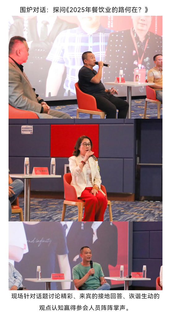 餐饮界 餐饮新媒体