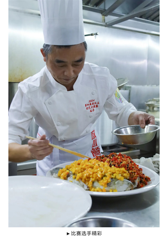 餐饮界 餐饮新媒体