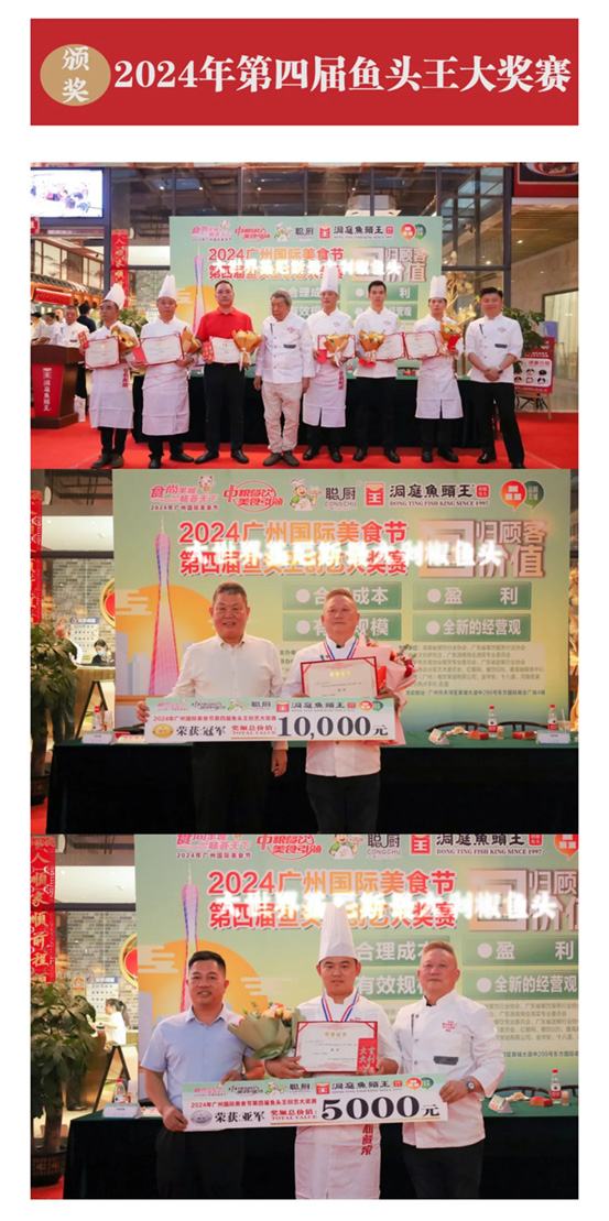 餐饮界 餐饮新媒体