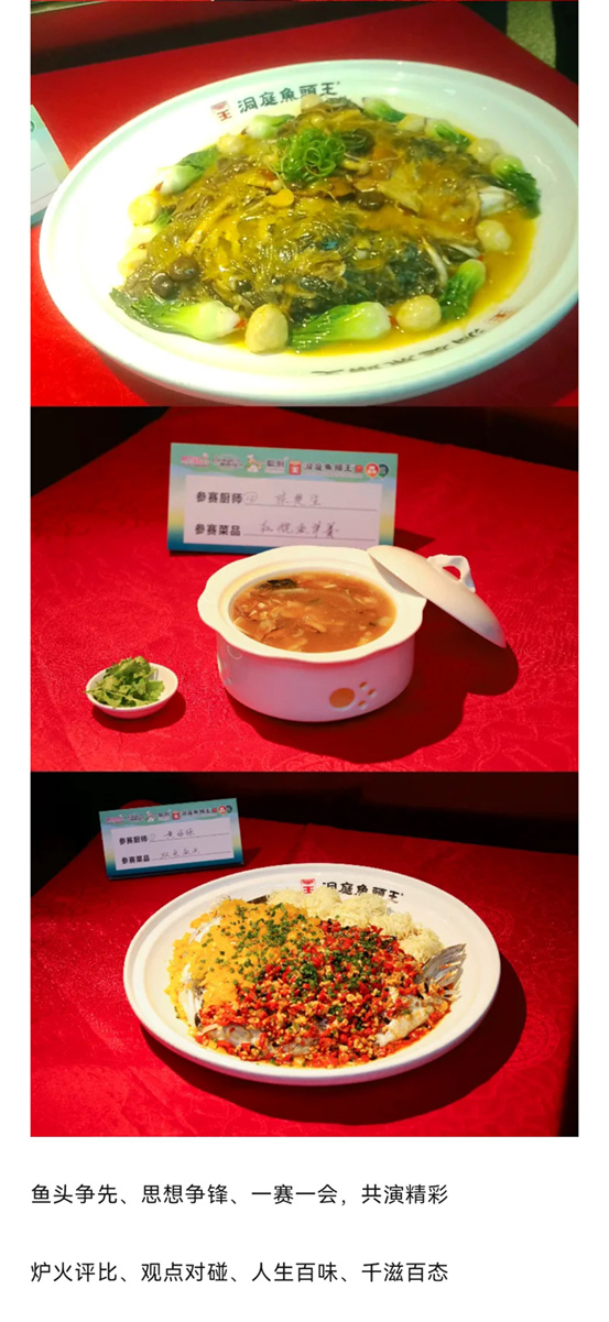 餐饮界 餐饮新媒体