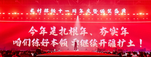 餐饮界 餐饮新媒体