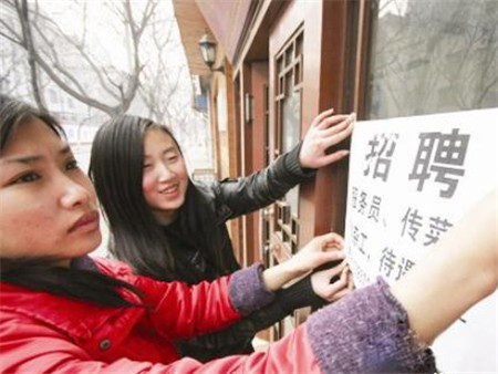 2014餐饮业员工薪酬现状分析