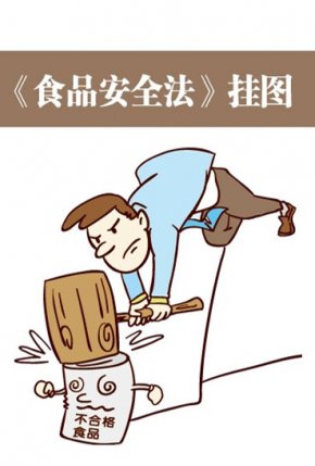 新修食安法草案公布：新增条文过半