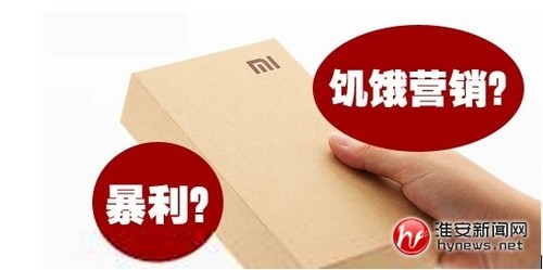 【问道】什么样的餐厅才适合饥饿营销？