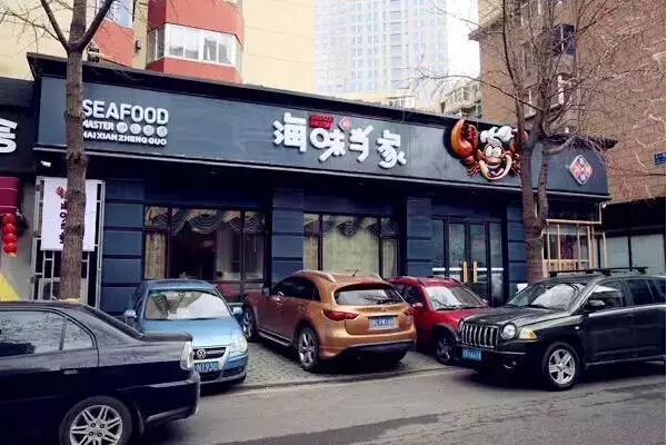 22张台，日销4万+，满分好评，大连一家小巷餐厅震惊餐饮界！