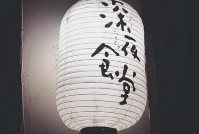 创意餐厅拼噱头更要拼口碑