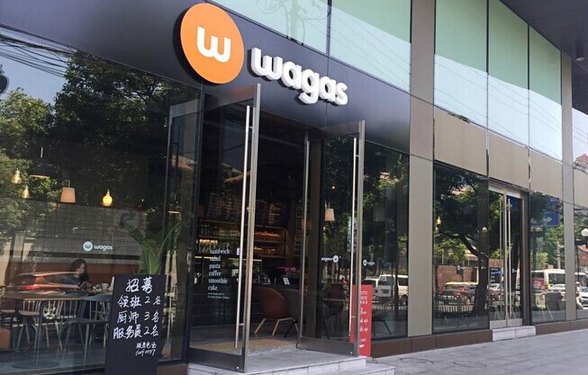 看Wagas 如何让年轻人买单