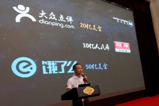 【浅析餐饮与资本】餐饮众筹背后那个大大的问号