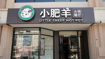 小肥羊嫁豪门四年：有钱了，团队散了，生意淡了