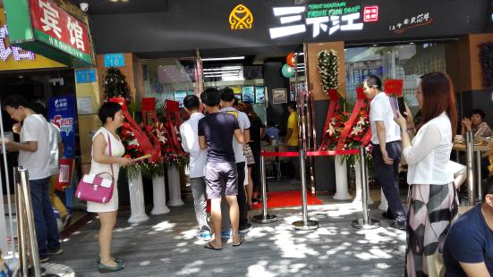 2016餐饮加盟怎么变？