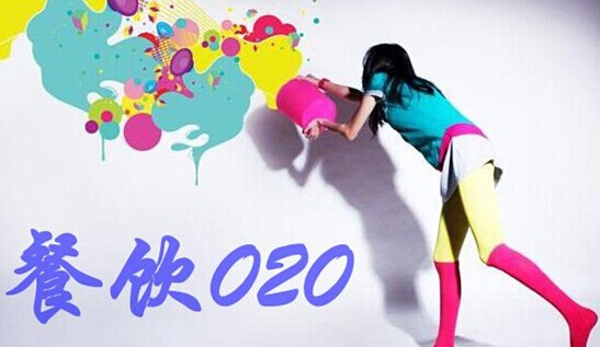 不管O2O还是什么O，赚钱才是第一位