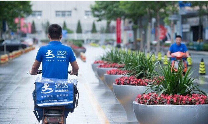 配送的两个致命问题难解，达达将走向穷途？