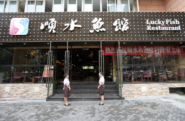 一家重庆火锅店如何做到6年突破10个亿？