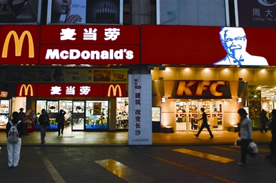 【揭秘】麦当劳与肯德基的选址玄机
