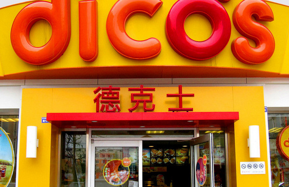 德克士反攻一线城市的路能走多远？