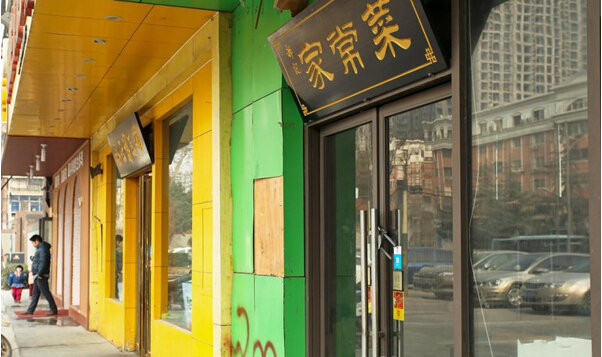 餐饮老板厮杀更激烈，个体户艰难中求生