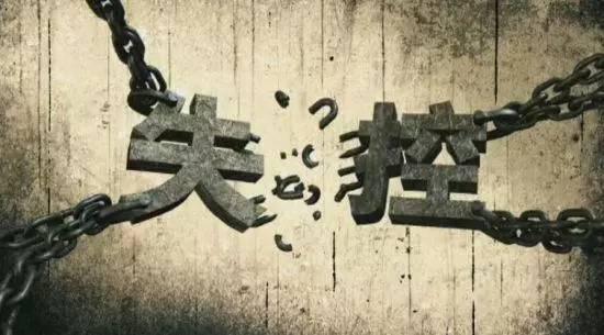 海底捞的服务众所周知，但它的失控你知道吗？