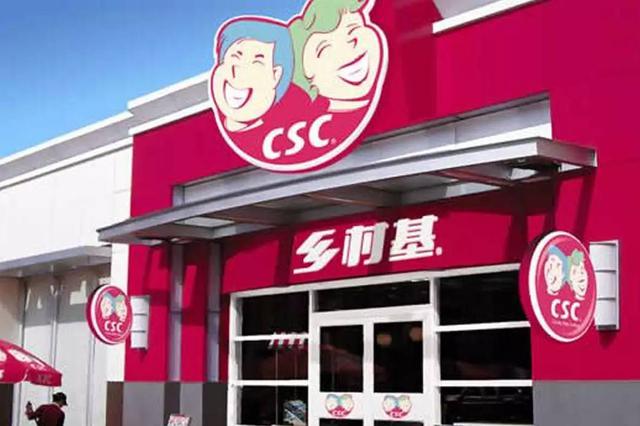 投资人与创业者的激情碰撞