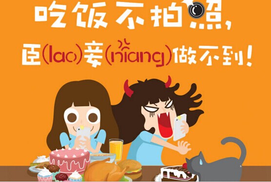 我们到底为什么要在社交媒体上晒吃的？