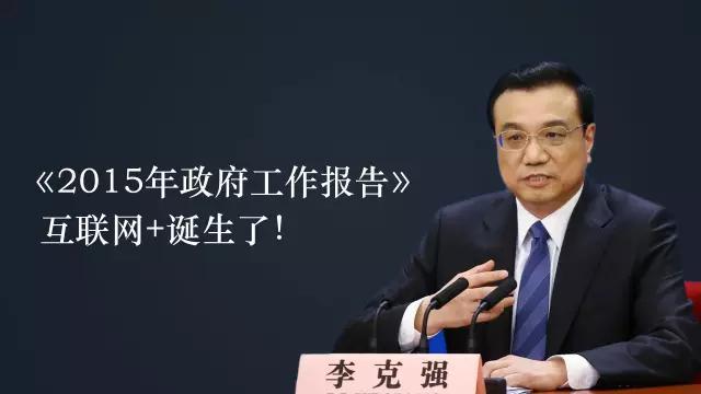 传统企业转型O2O的必读法则