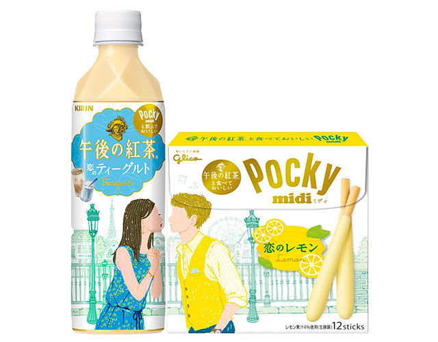 午后红茶和格力高二度合作，开启虐“狗”模式