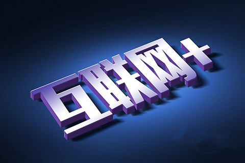 90后的创新餐饮运营：互联网＋餐饮