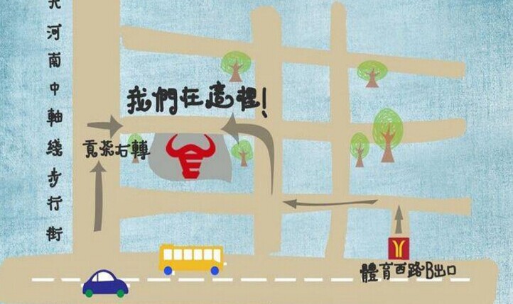 物依：你未曾想到过的潮汕小吃的美好