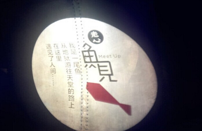 餐饮经营如何走心？关键在于品类竞争