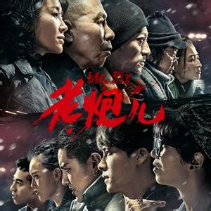 如何才能成为餐饮“老炮儿”