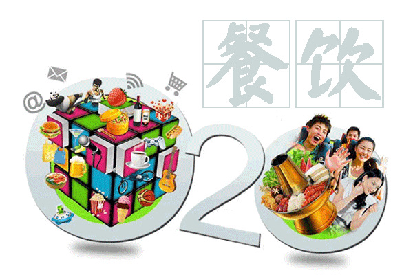 2016年餐饮O2O的路该怎么走？