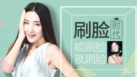 朔州餐厅玩新招，长得好看免费吃