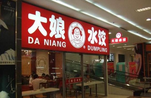 CVC是何方神圣？为何俏江南和大娘水饺都败于其手？