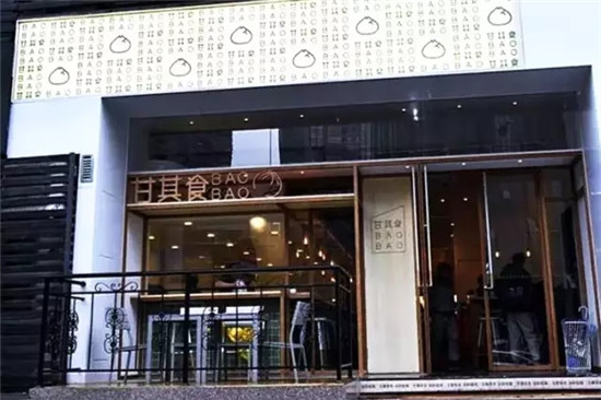 咖啡搭配包子，这家店走的什么路线？