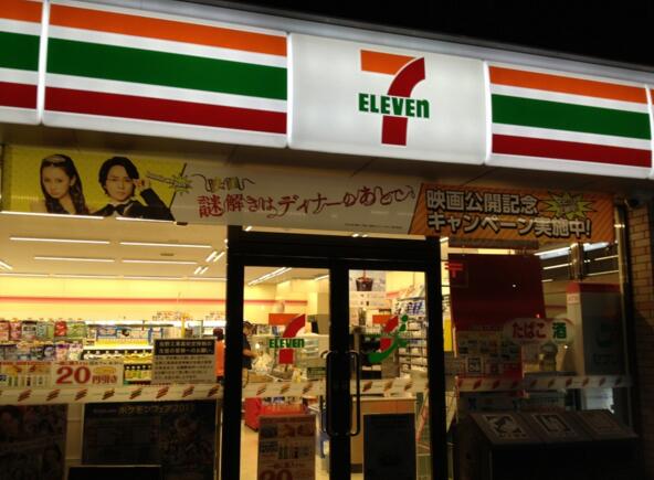 7-11依靠什么成功吸引了餐饮消费者？