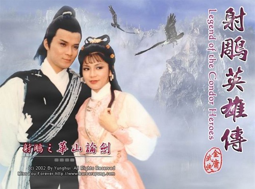 餐饮江湖，郭靖杨康谁更吃香？