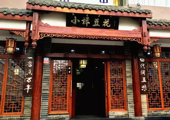 这里的每一碗豆花都是一个故事