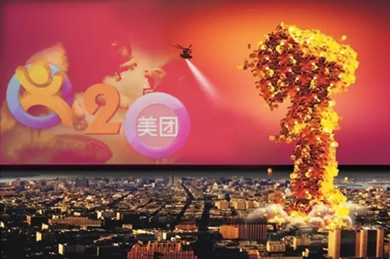 团购被妖魔化，但团购平台依然蕴藏巨大能量